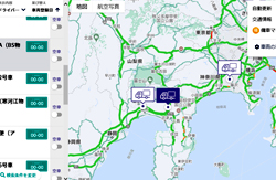 Alocs Corporation’s control screen that gives driving instructions based on real-time truck position and traffic information