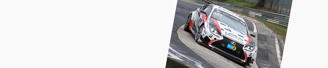 ニュルブルクリンク24時間耐久レース