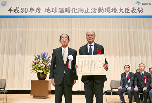 表彰式の様子（左：原田環境大臣）