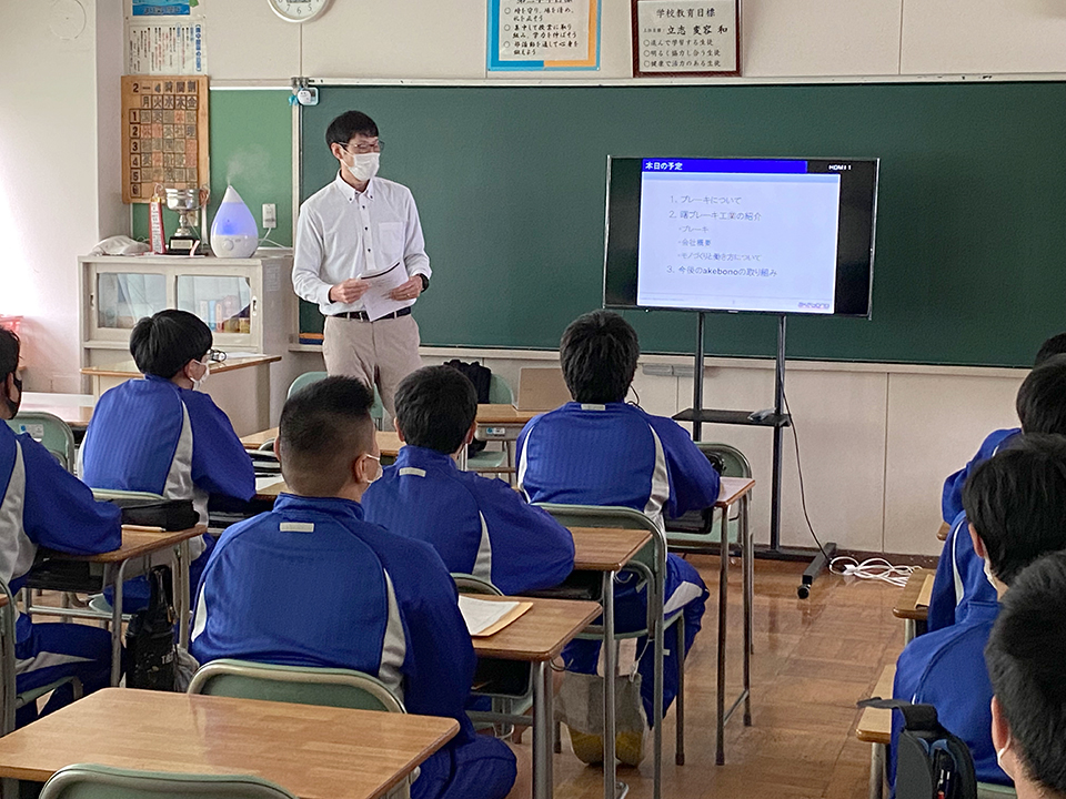 Akebono explanation session in a classroom