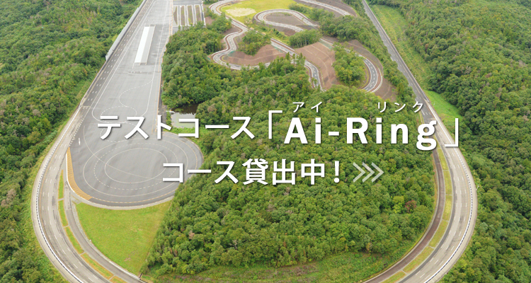 ブレーキ 工業 曙