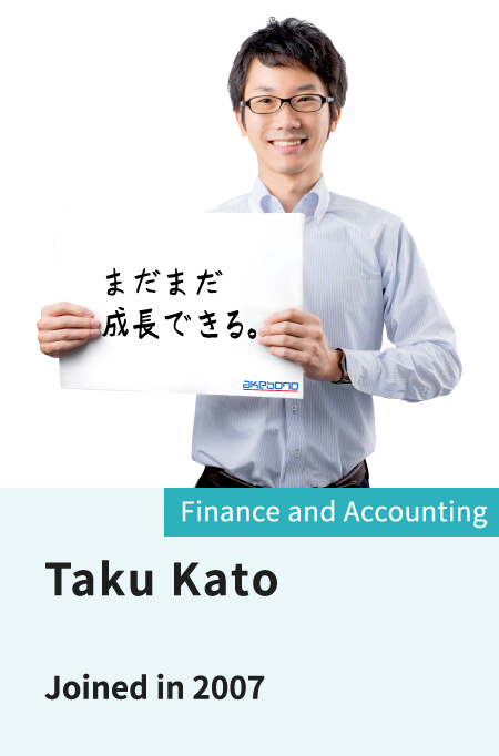 Taku Kato