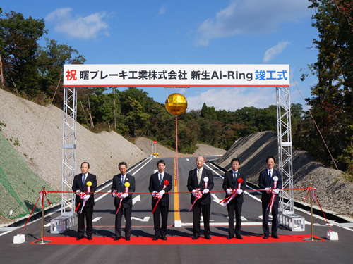 Tape cutting ceremony after the Shinto blessing ritual