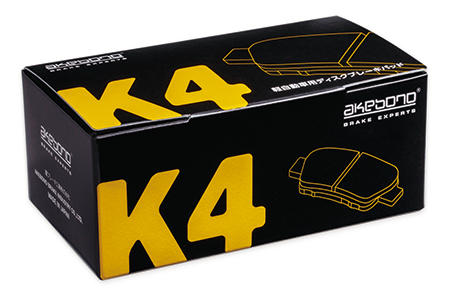 軽自動車専用ディスクブレーキパッド「K4」