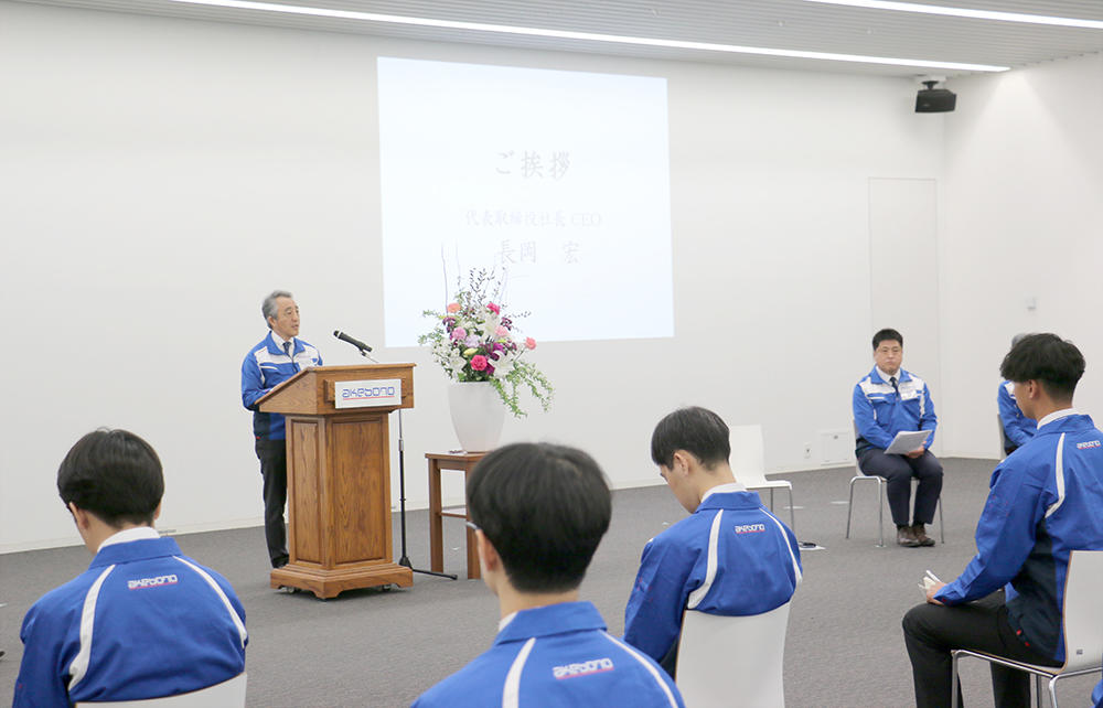 2026年度 曙ブレーキ工業入社式