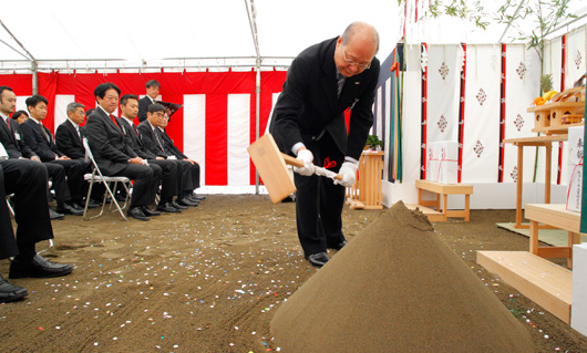 Ground-Breaking Ceremony