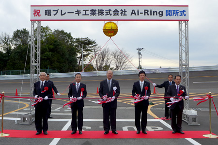 Opening Ceremony for Ai-Ring
