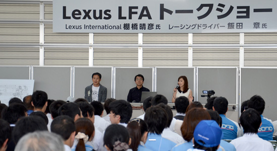 Lexus LFA talk show